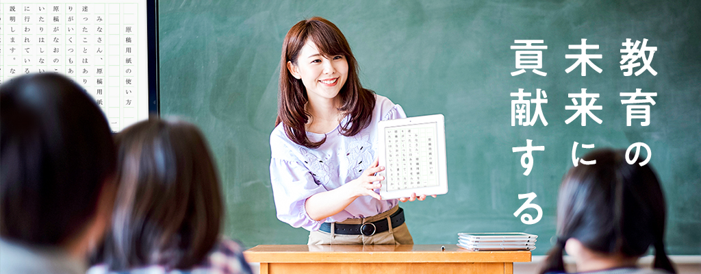 画像：学びの共創室