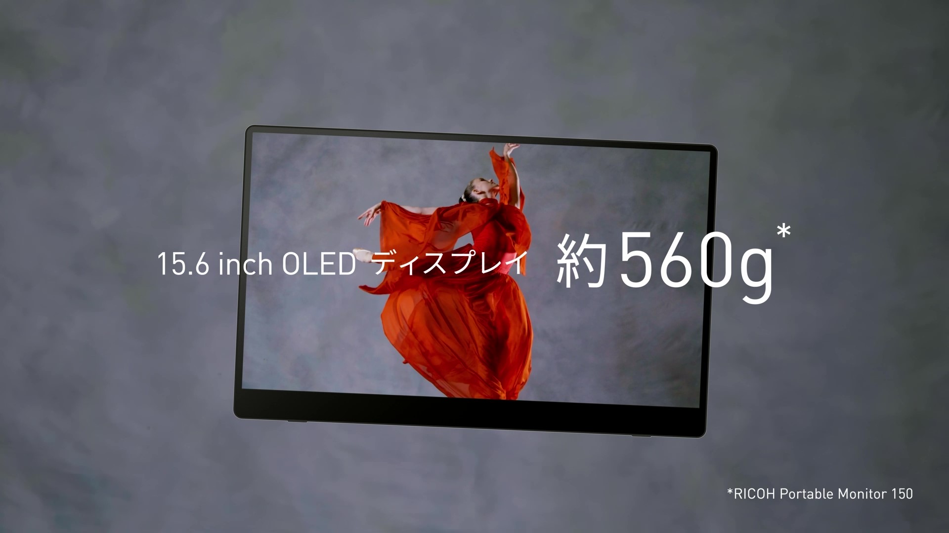 RICOH Portable Monitor 150BW/150 | 有機EL軽量タッチディスプレイ紹介動画を再生する