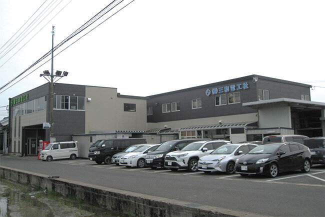 三和電工社の本社の外観